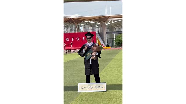 未来老婆你好 你的未来老公本科毕业啦 #这一次我一定要赢 #西师 #学士学位