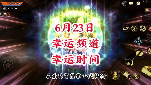 跟着我刷无形装备拿到手软