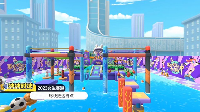 【男生女生向前冲手游】2023女生赛道