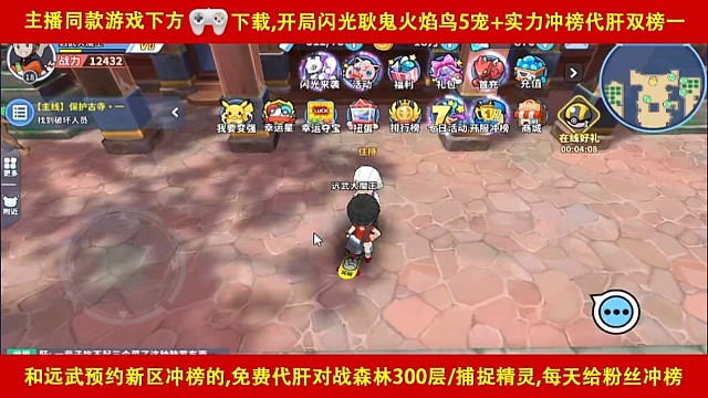 今天是周一，我们一起玩掌机小精灵吧