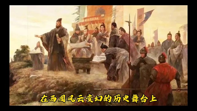 周朝诸侯国虢国国君虢叔