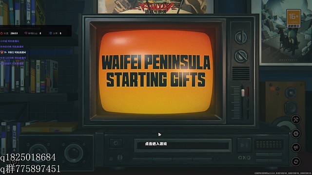 《绝区零》在得知还有至少两个大版本后尝试攒卯兔满命的第二十七天。