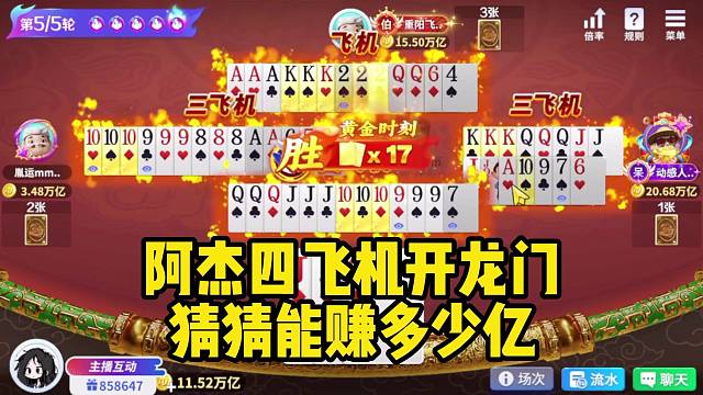 运气来了挡都挡不住