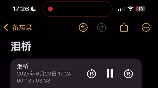“一颗红豆为何想单挑这宇宙”
