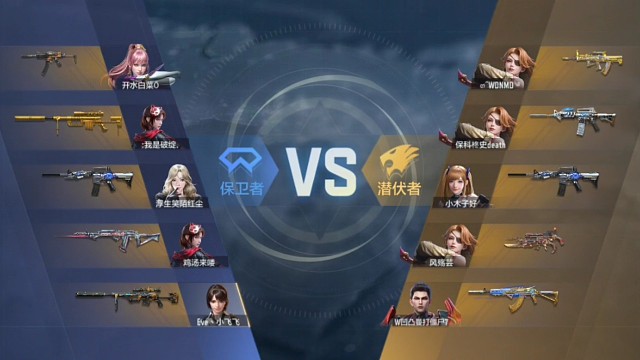 职业排位团队运输船18