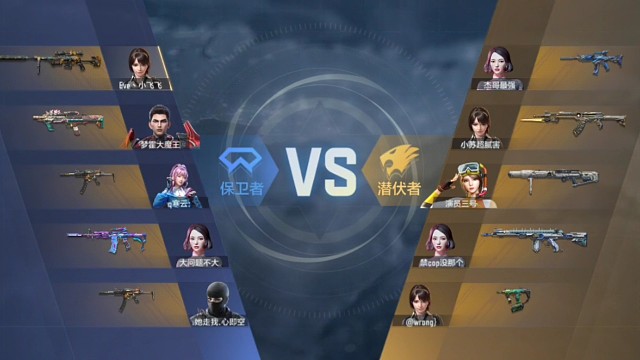 职业排位团队回廊4