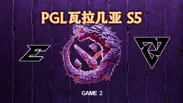 Edge vs Tundra-2 PGL瓦拉几亚S5瑞士轮