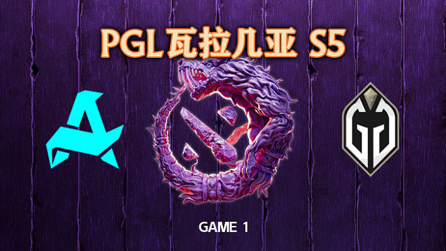 Aurora vs GG-1 PGL瓦拉几亚S5瑞士轮