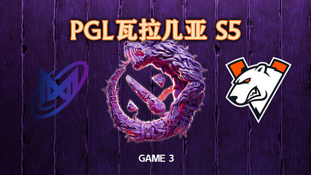 Nigma vs VP-3 PGL瓦拉几亚S5瑞士轮