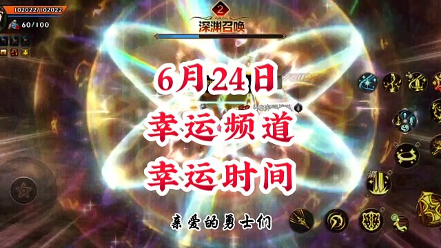 这样刷大螃蟹爆居然双簧