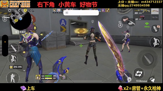 他说我是小学生