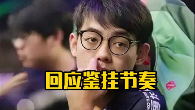 超哥：就有两三个人过来跟我说这个逼是开挂的呀，说是什么大号都被vac了！