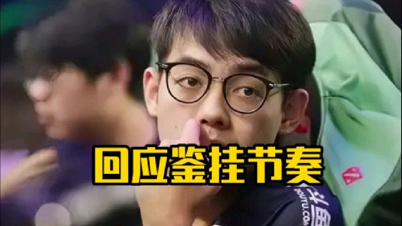 超哥：就有兩三個人過來跟我說這個逼是開掛的呀，說是什么大號都被vac了！