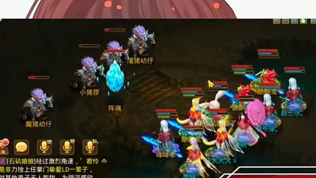 问道手游：打世界boos给个小乳猪