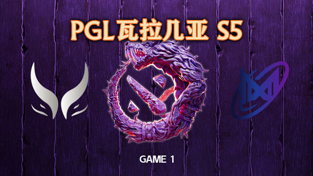 XG vs Nigma-1 PGL瓦拉几亚S5瑞士轮