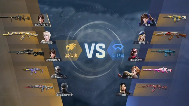 职业排位团队巷战12