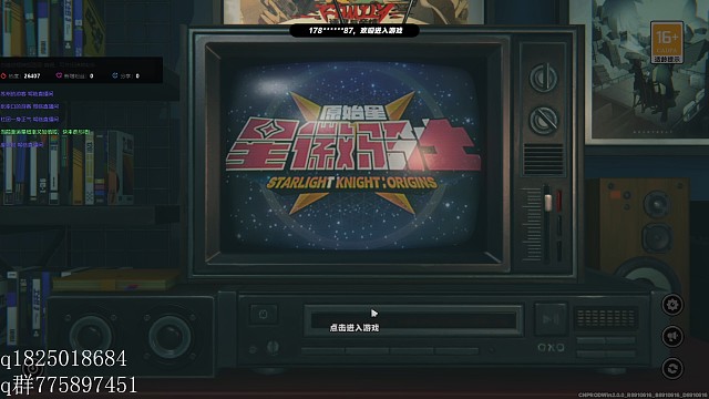 《绝区零》在得知还有至少两个大版本后尝试攒卯兔满命的第二十八天。