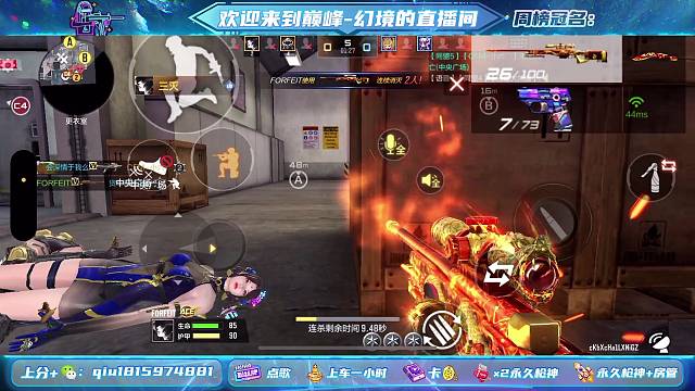 世界级王力四杀带队友拿下一分