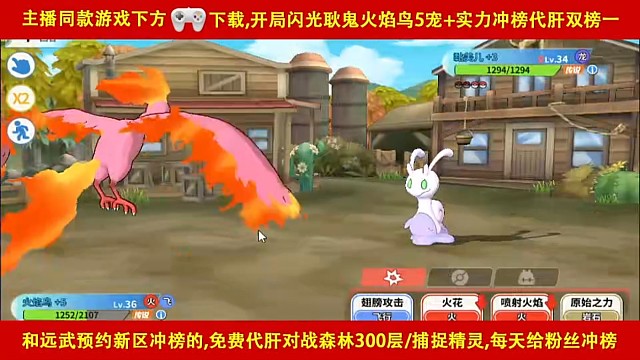 我的小伙伴们什么时候放假，和我一起玩宝可梦游戏啊