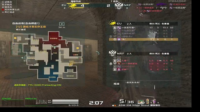 侦查贴脸，那就盲狙吧