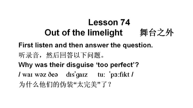 新概念英语第二册第74课，每句英文读两遍，然后再读一遍中文