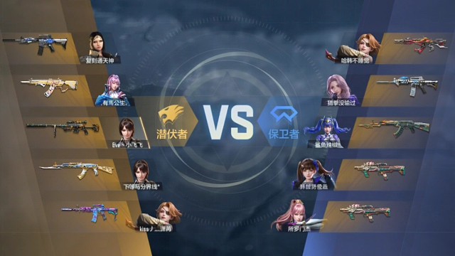 职业排位团队死亡十字3