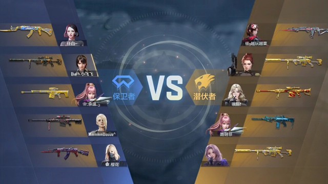 职业排位团队清新椰岛26