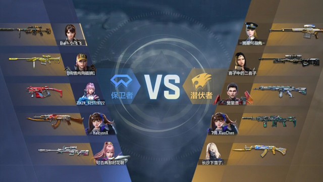 职业排位团队清新椰岛27