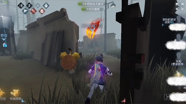 噩梦我打死你 囚徒我也打死你