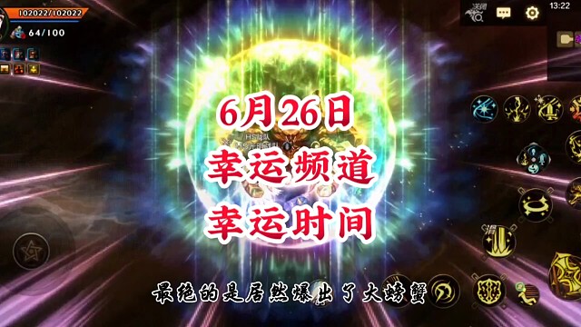 跟着我刷原始祭坛简直不要太爽