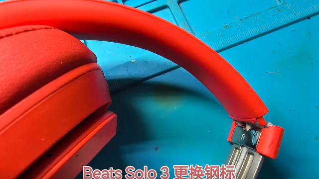 Beats Solo 3 更换钢标