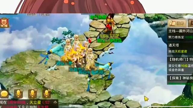 问道手游：107个水晶钥匙能出多少牌子