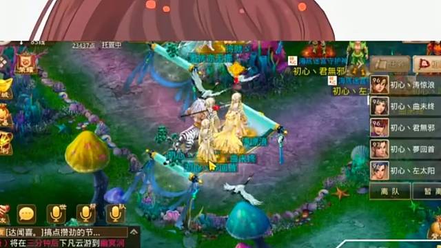 问道手游：两百万元宝一个星期就用完了