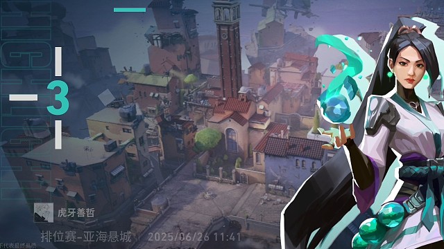 这就是颗秒吗？