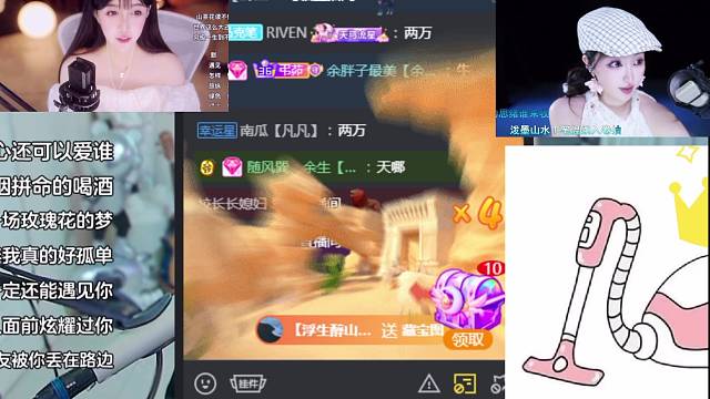 感谢山河哥！！！！