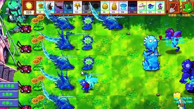 融合新植物：《海啸云杉弩炮》