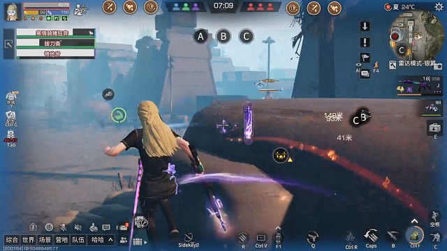 俩秒就可以火刀重斩吗