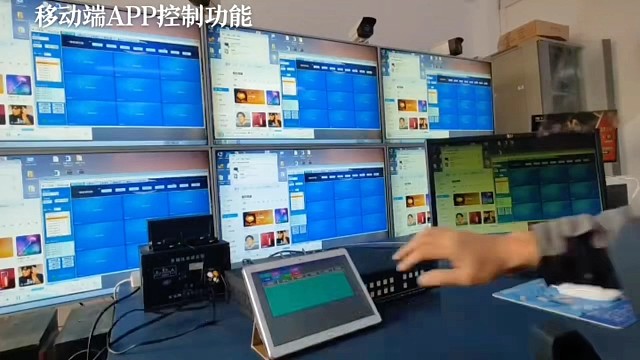 平板控制画面无缝切换的教程来了～