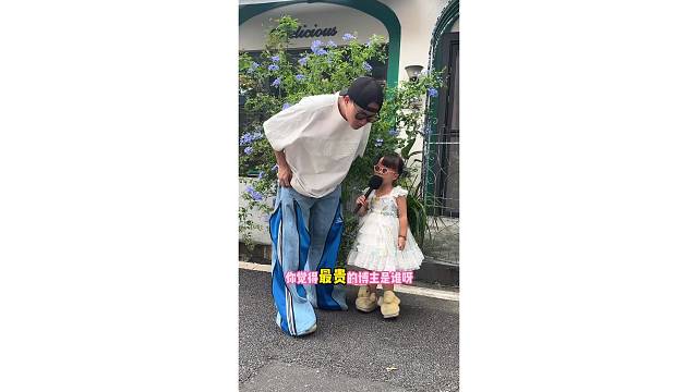 最贵的博主？？？？