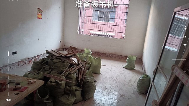 20多年老房子翻新记_第3天 垃圾装袋，拆护窗准备装吊机