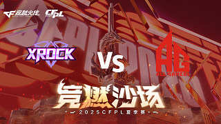 XROCK vs AG_2 2025CFPL夏季賽