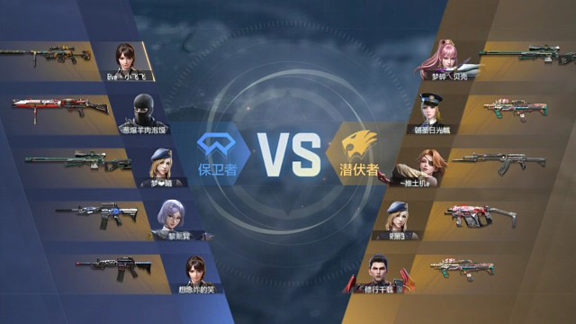 职业排位团队雷霆山庄2