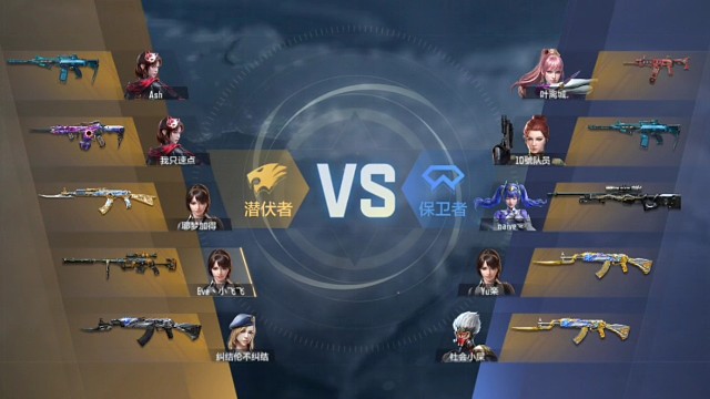 职业排位团队运输船19