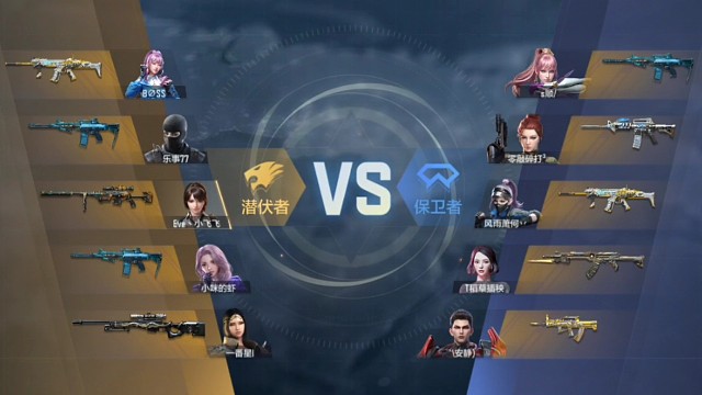 职业排位团队清新椰岛28