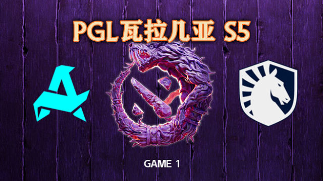 Aurora vs Liquid-1 PGL瓦拉几亚S5淘汰赛