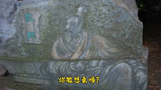 周朝诸侯国楚国始封君熊绛