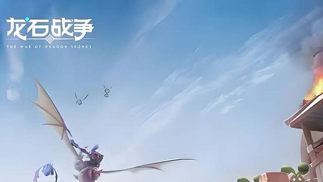 「龙石战争」开荒攻略  一个视频教你... #龙石战争