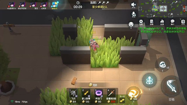 新角色有什么恶心的？