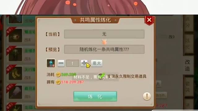 问道手游：我不服天不服地就服我雷哥