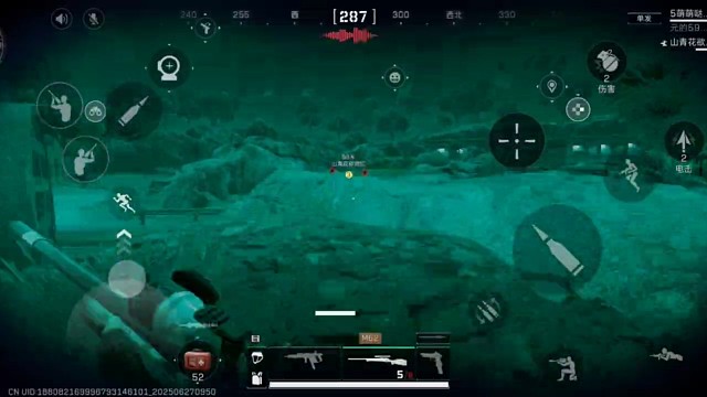 简单来个易大山